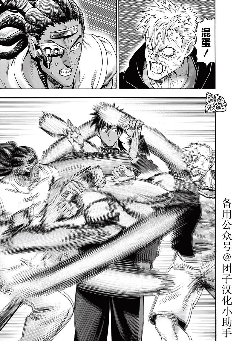 第249话