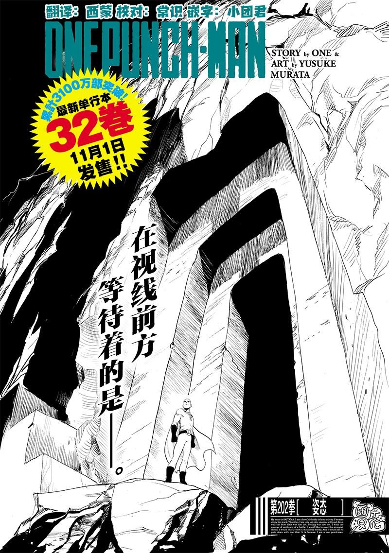 第250话