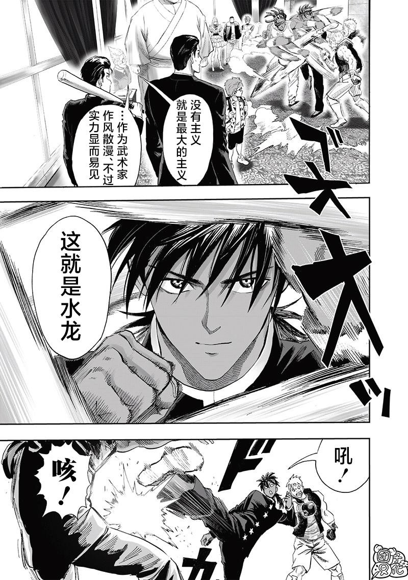 第250话