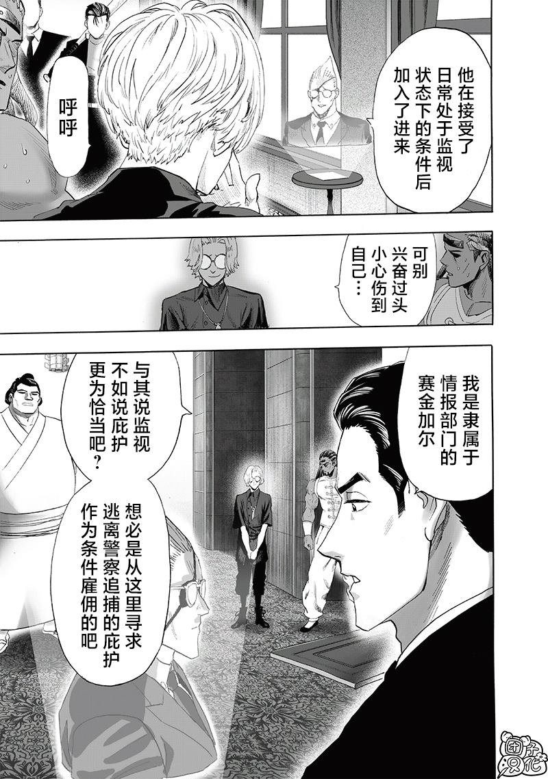 第250话