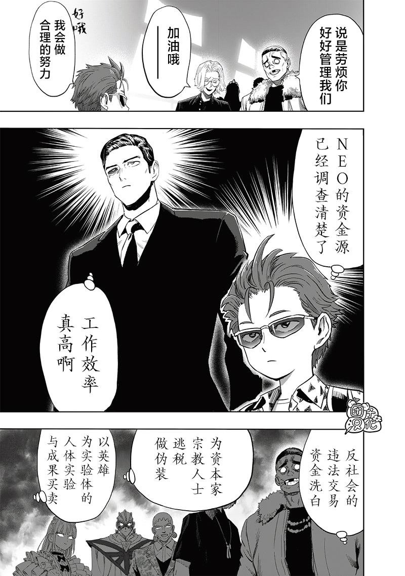 第250话