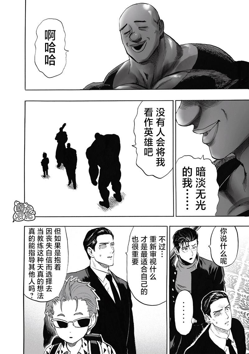 第250话
