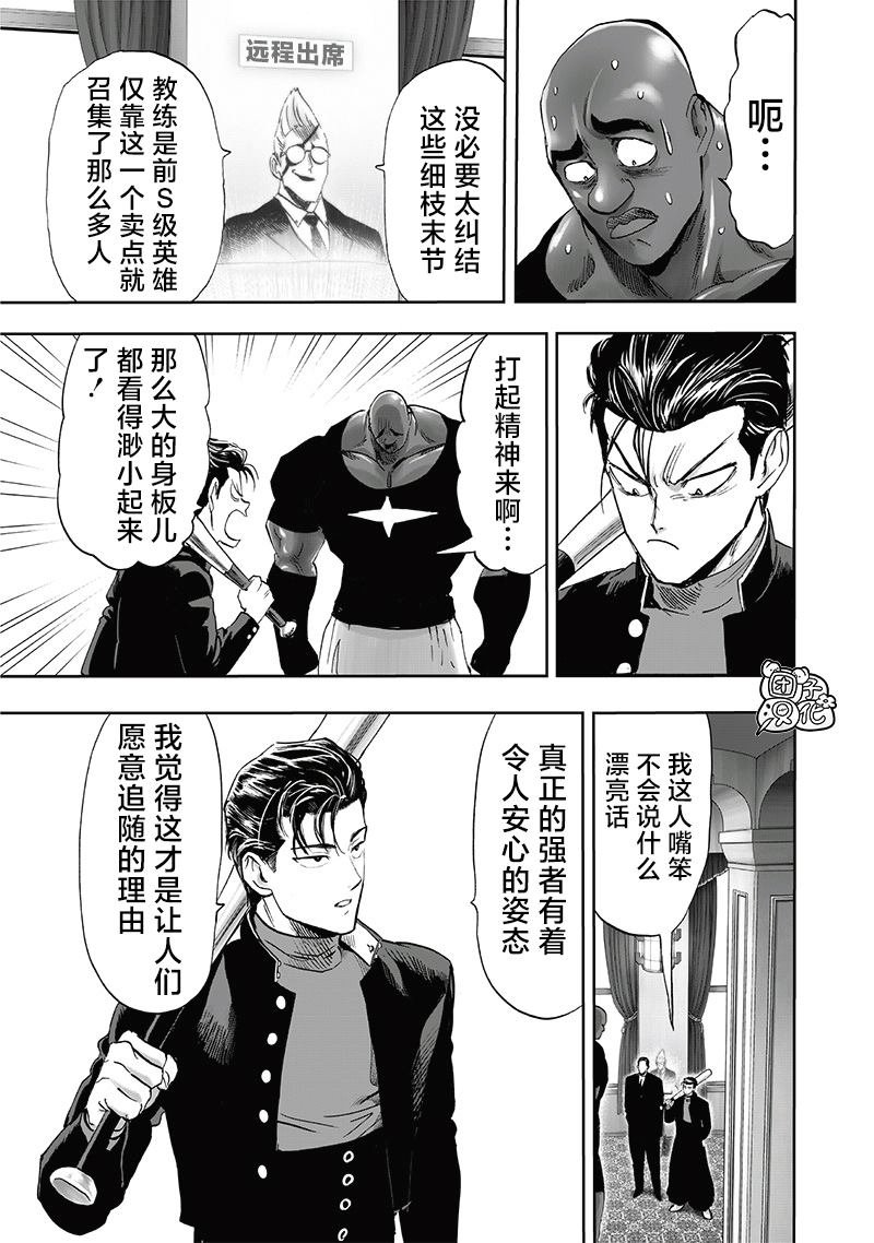 第250话