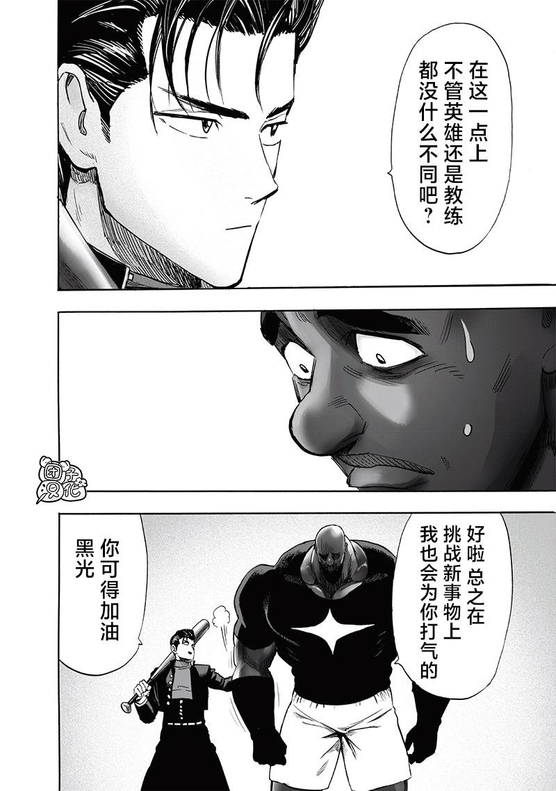 第250话