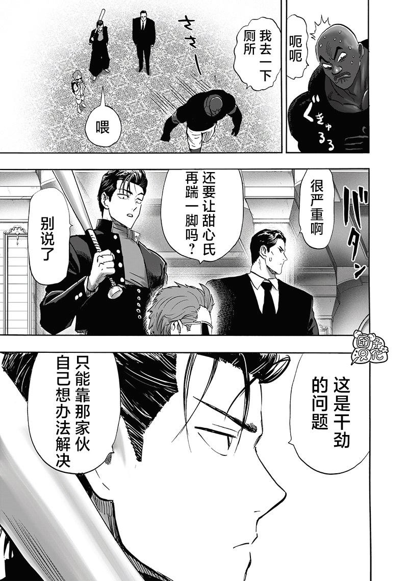第250话