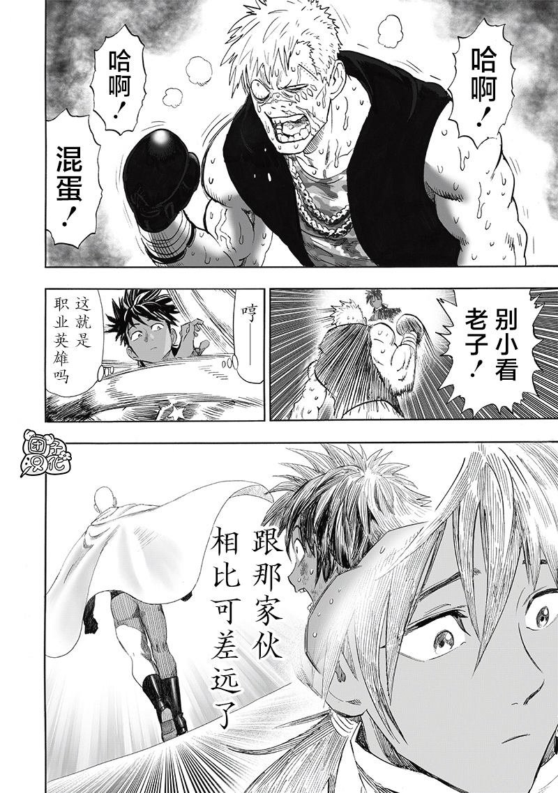 第250话