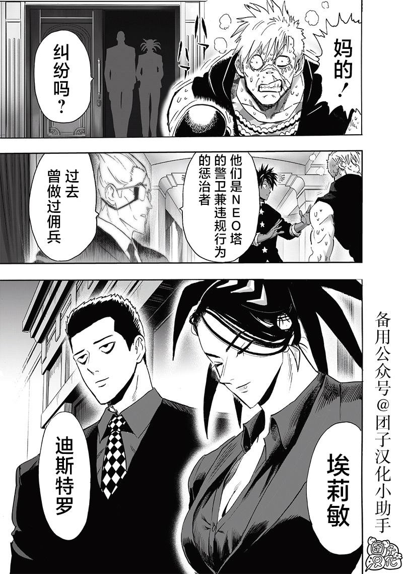 第250话