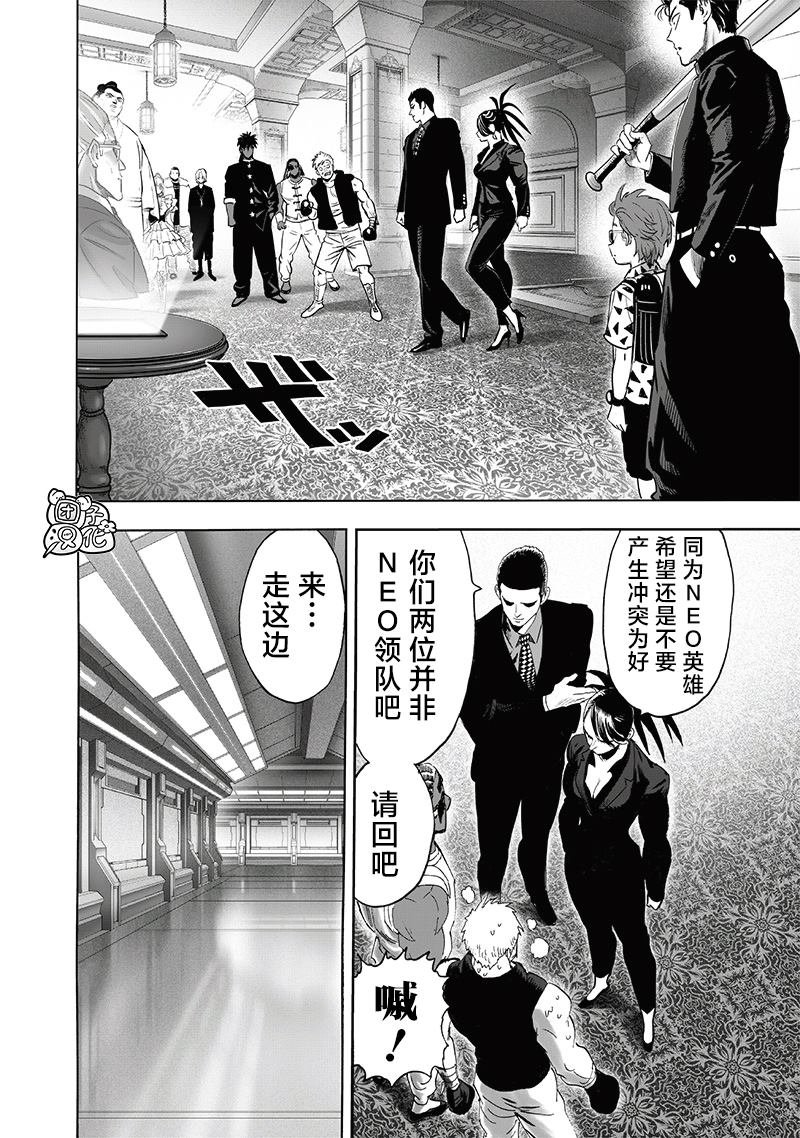 第251话