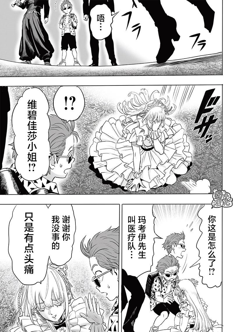 第251话