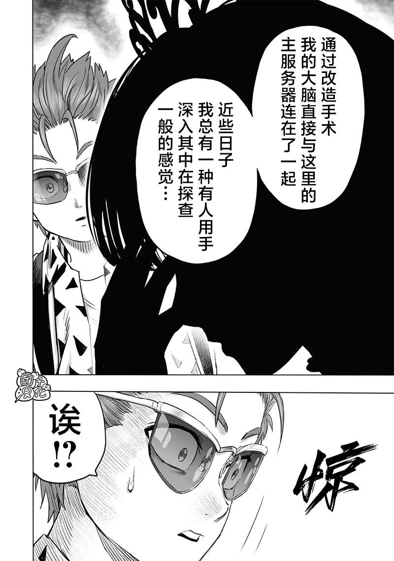 第251话