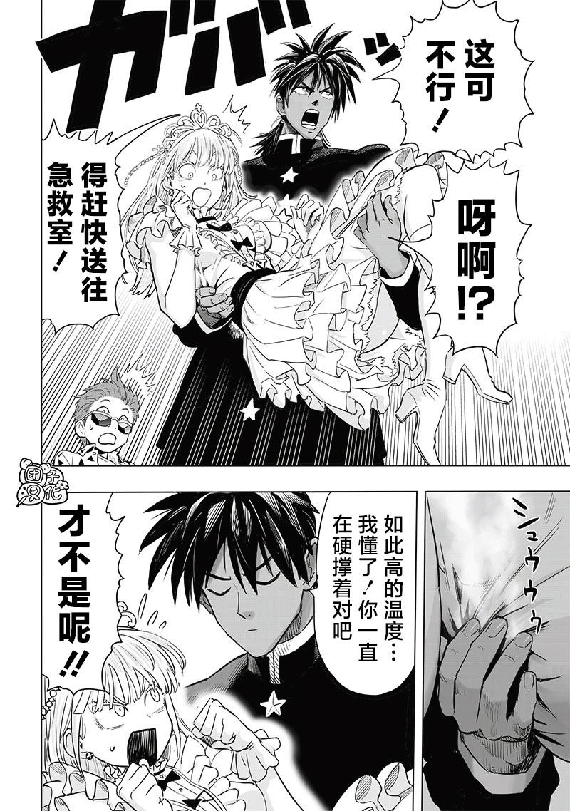 第251话