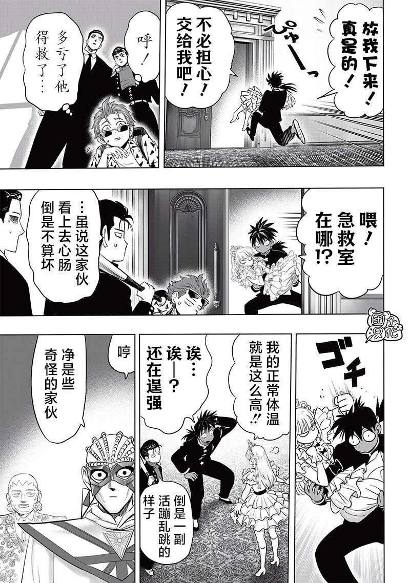 第251话
