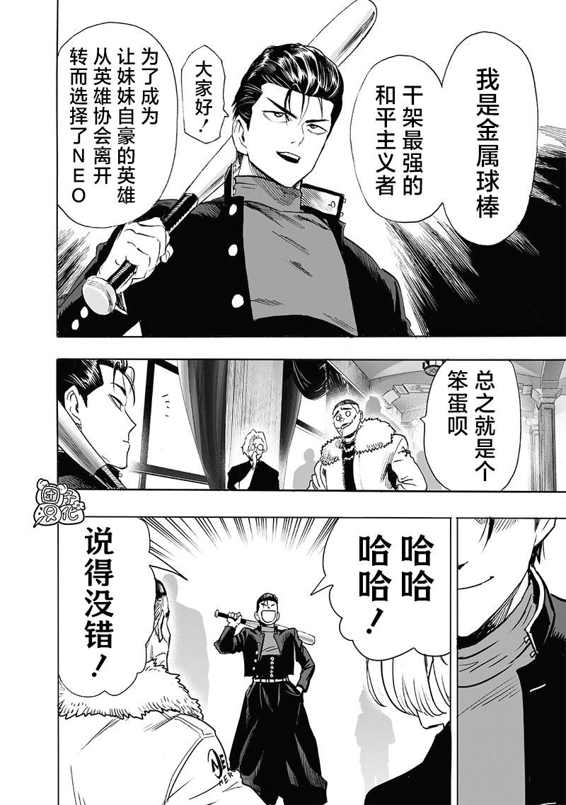 第251话