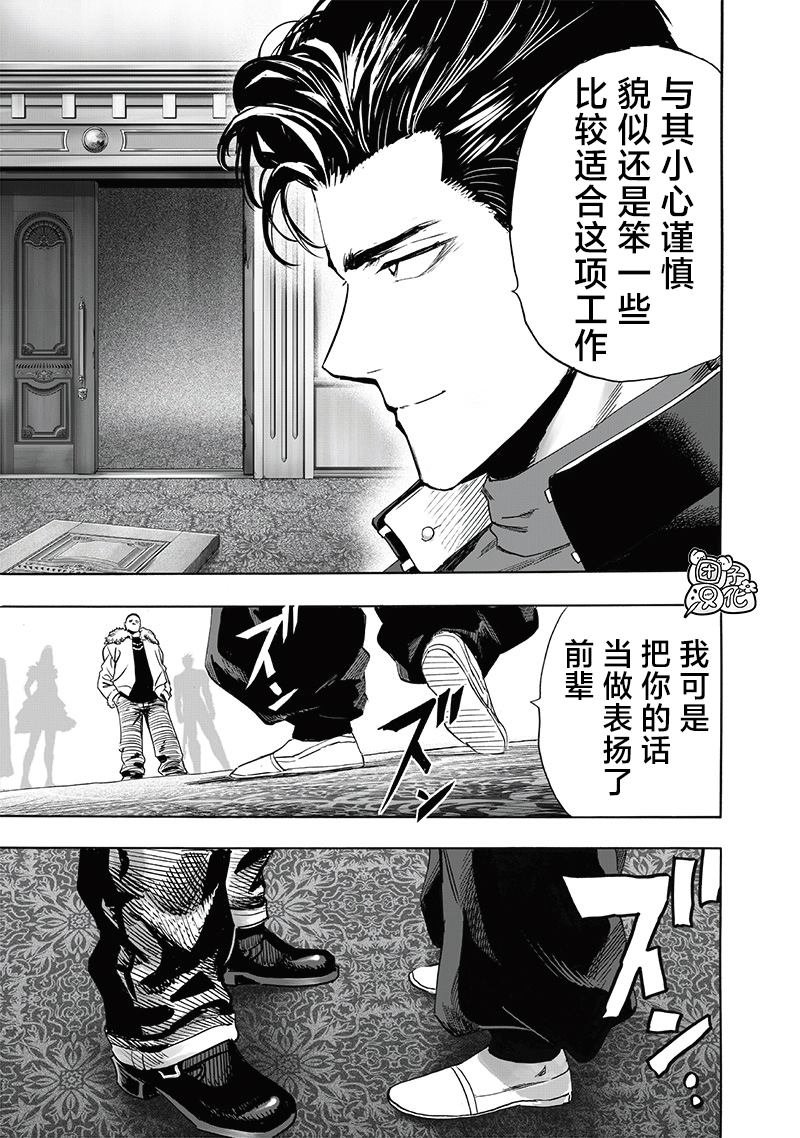 第251话