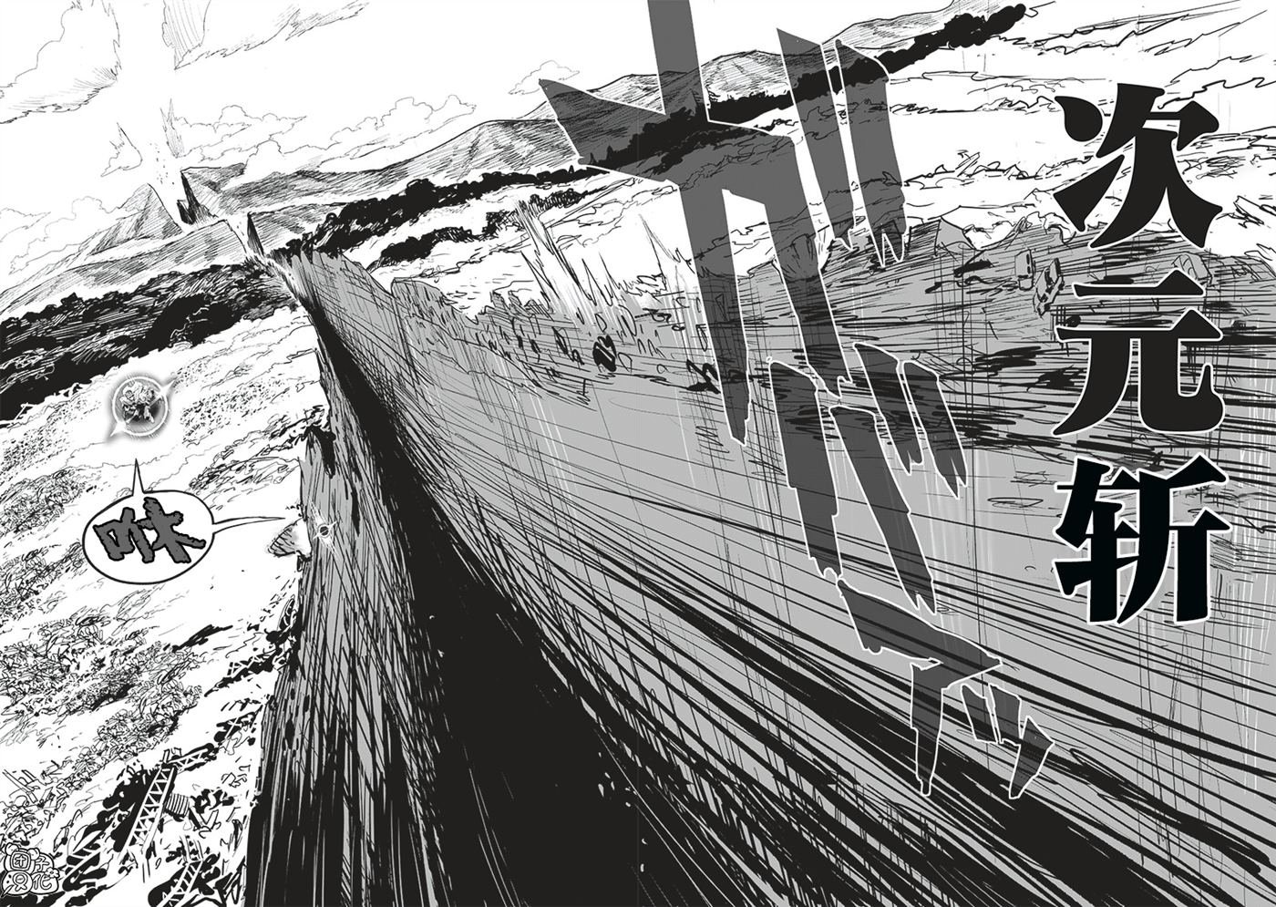第252话