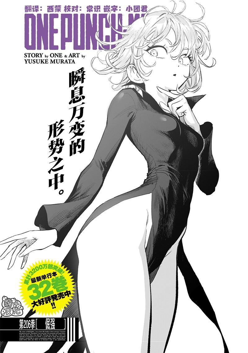 第253话