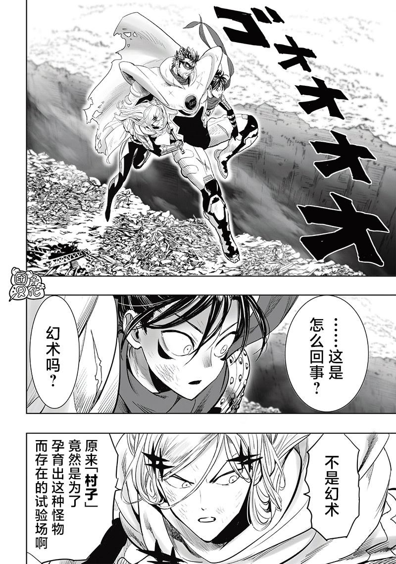 第253话
