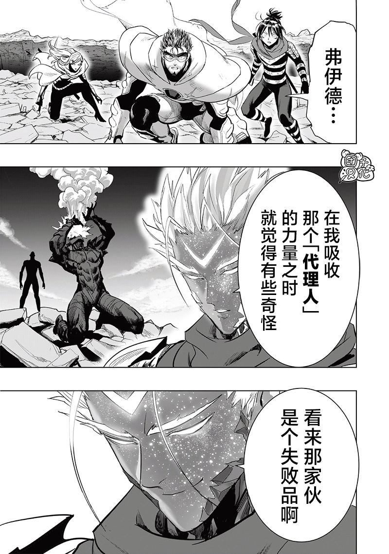 第253话