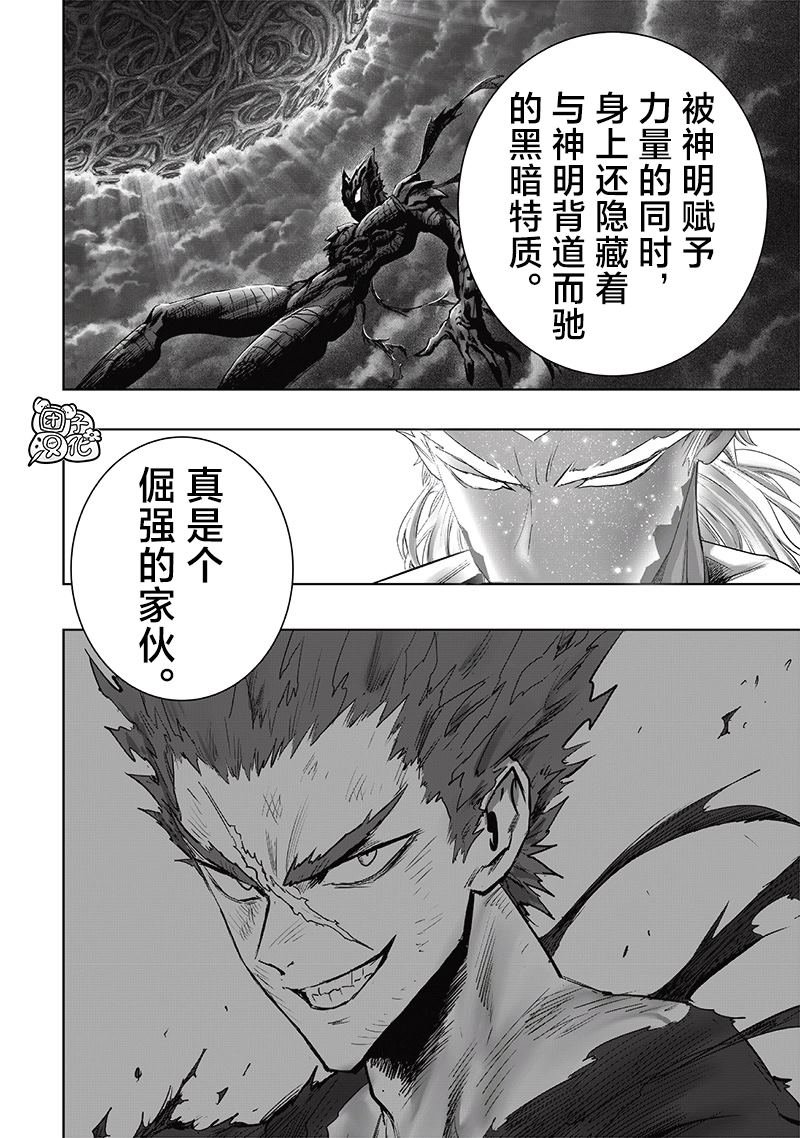 第253话