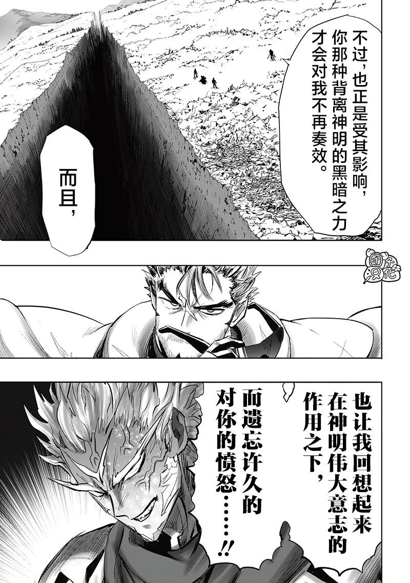 第253话