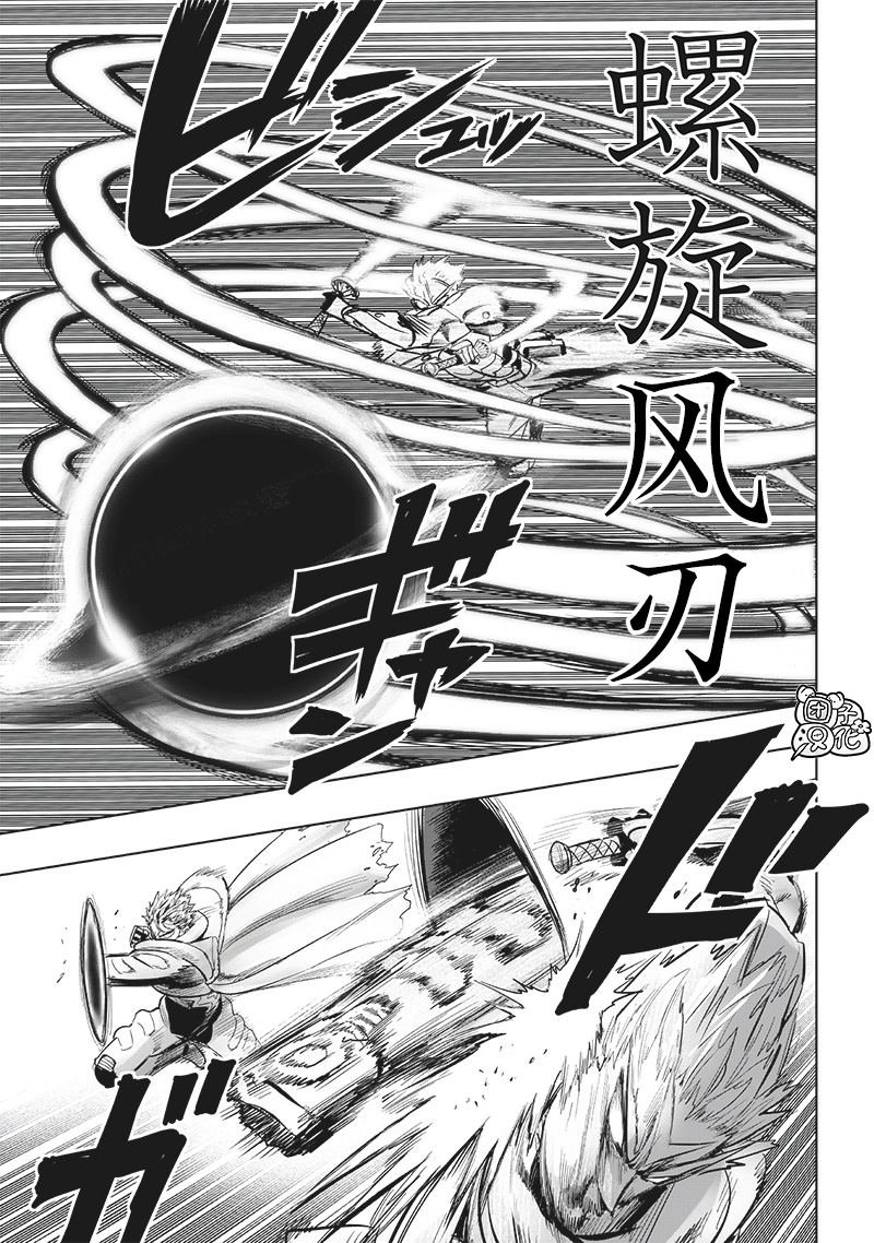 第253话
