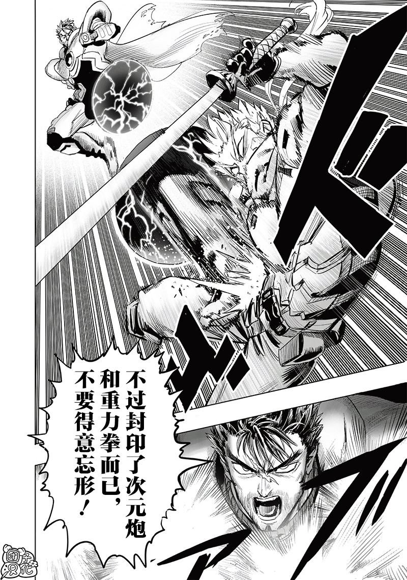 第253话