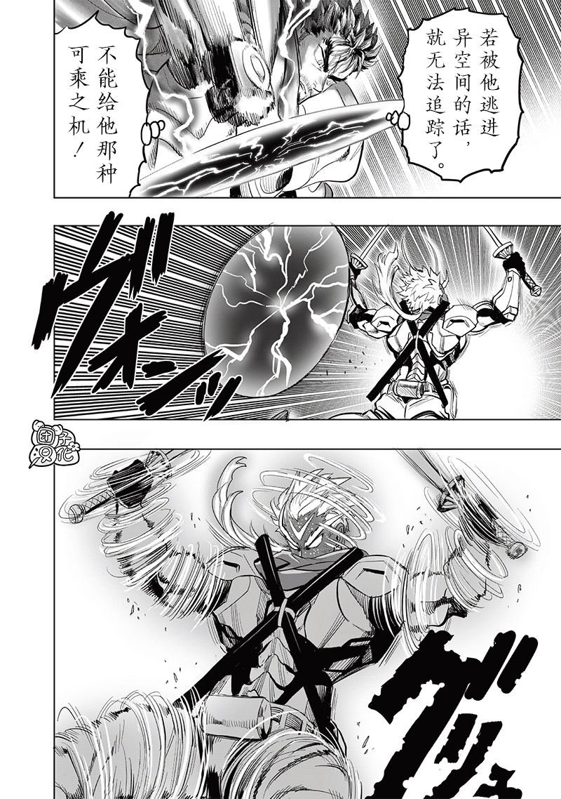 第253话