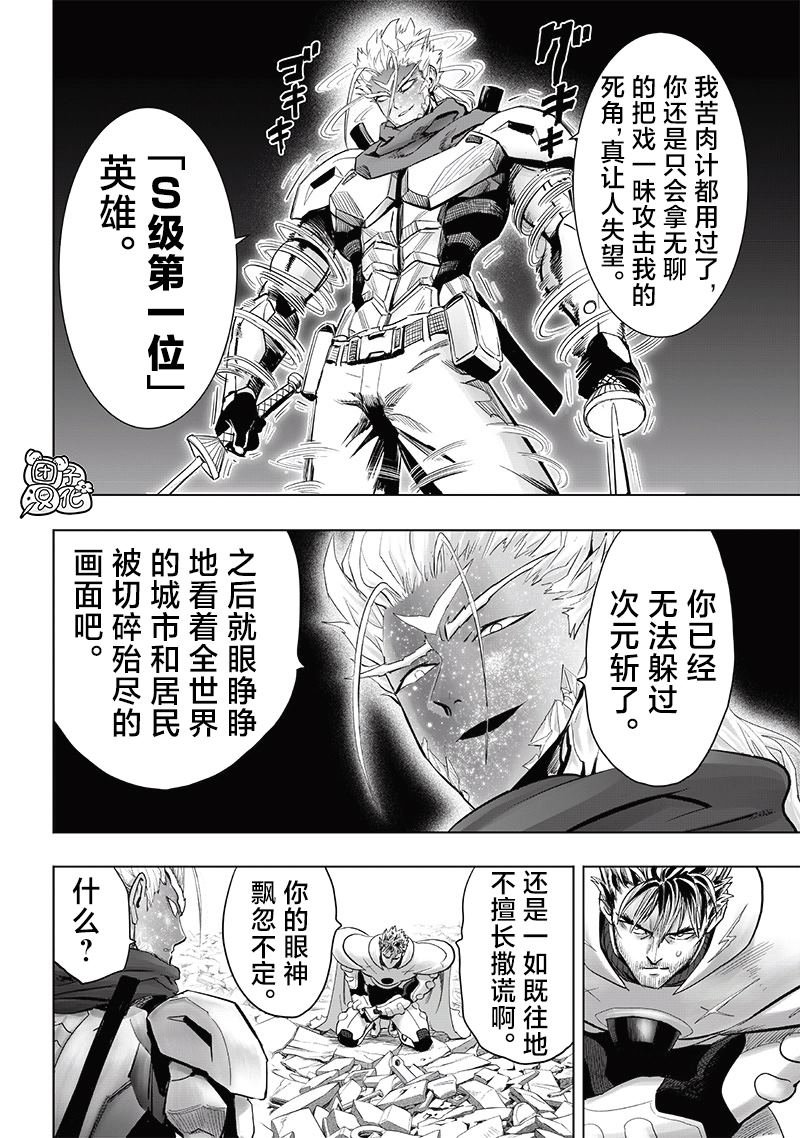 第253话