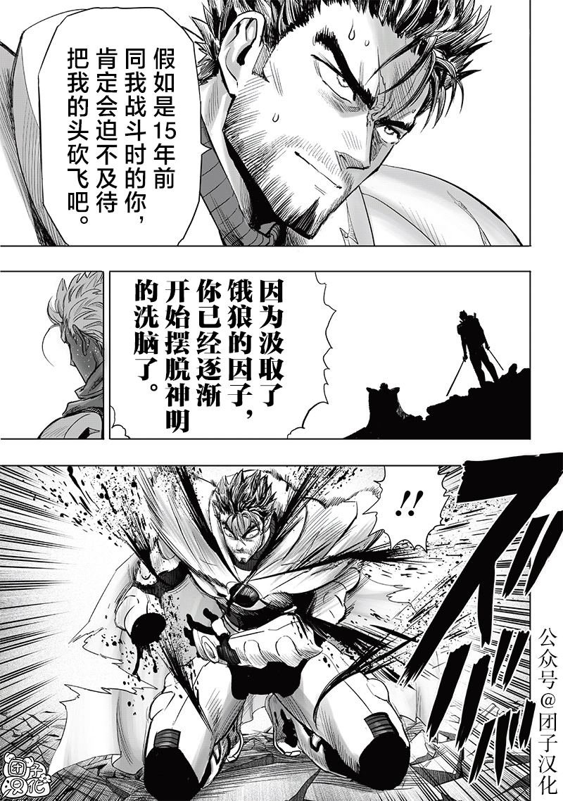 第253话
