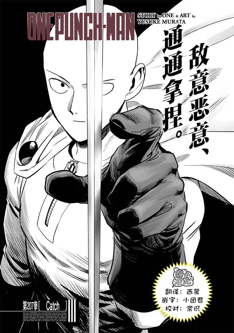 第254话