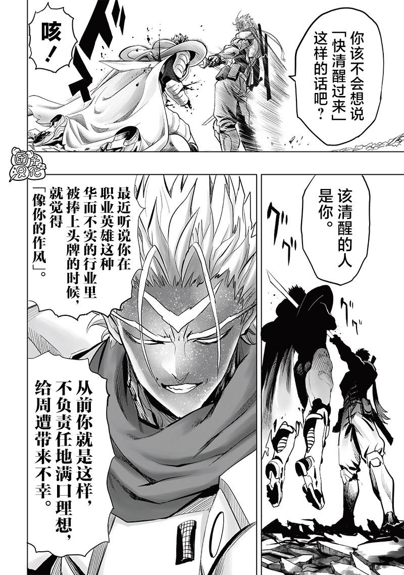 第254话
