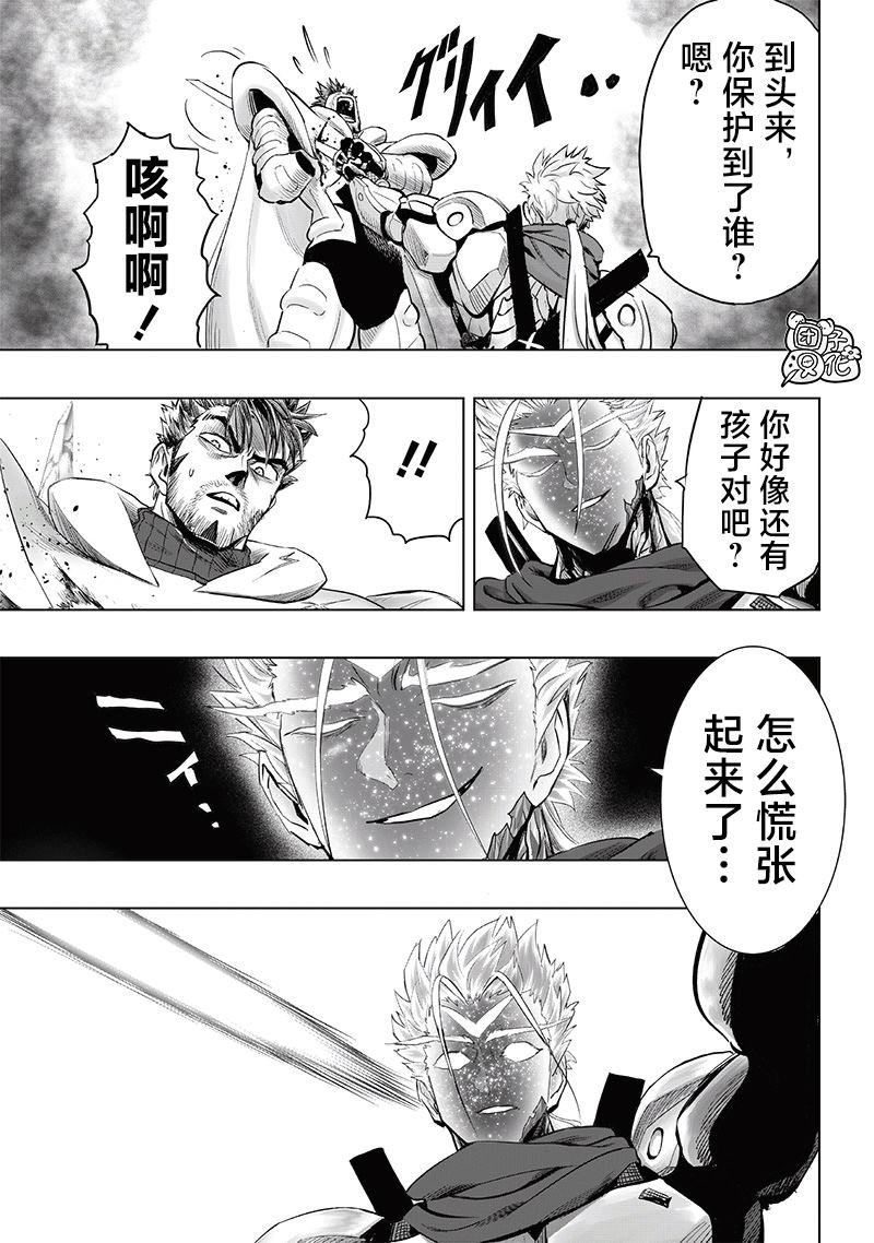 第254话