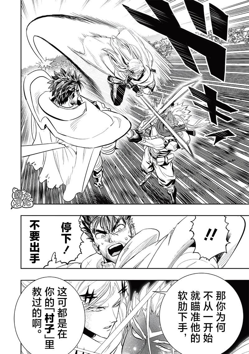 第254话