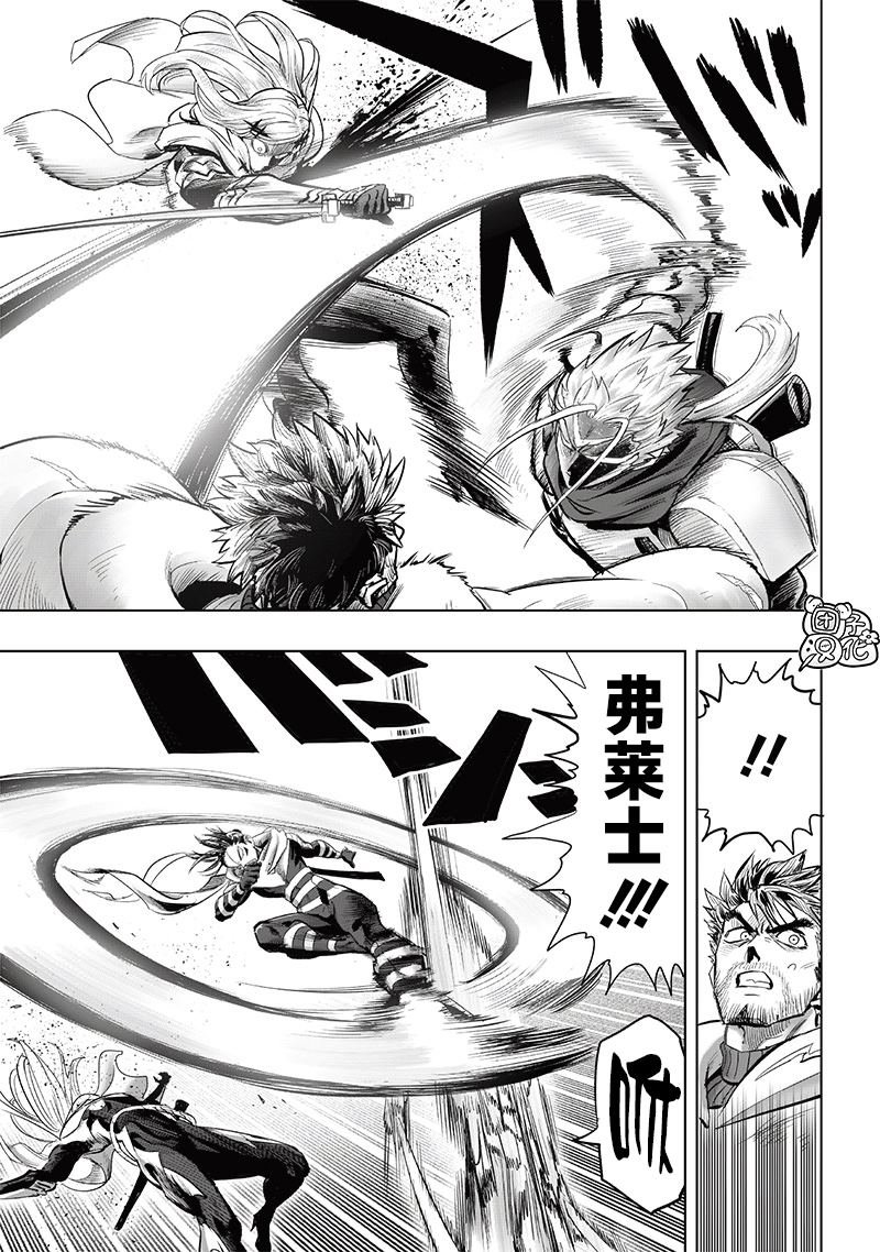 第254话