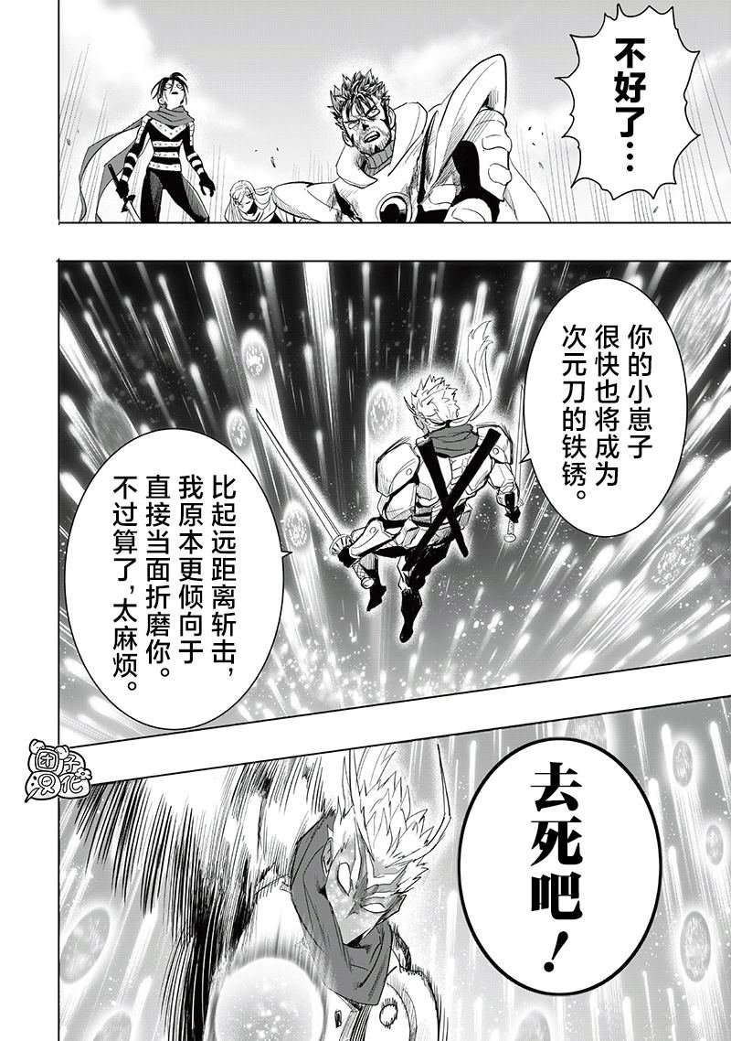 第254话