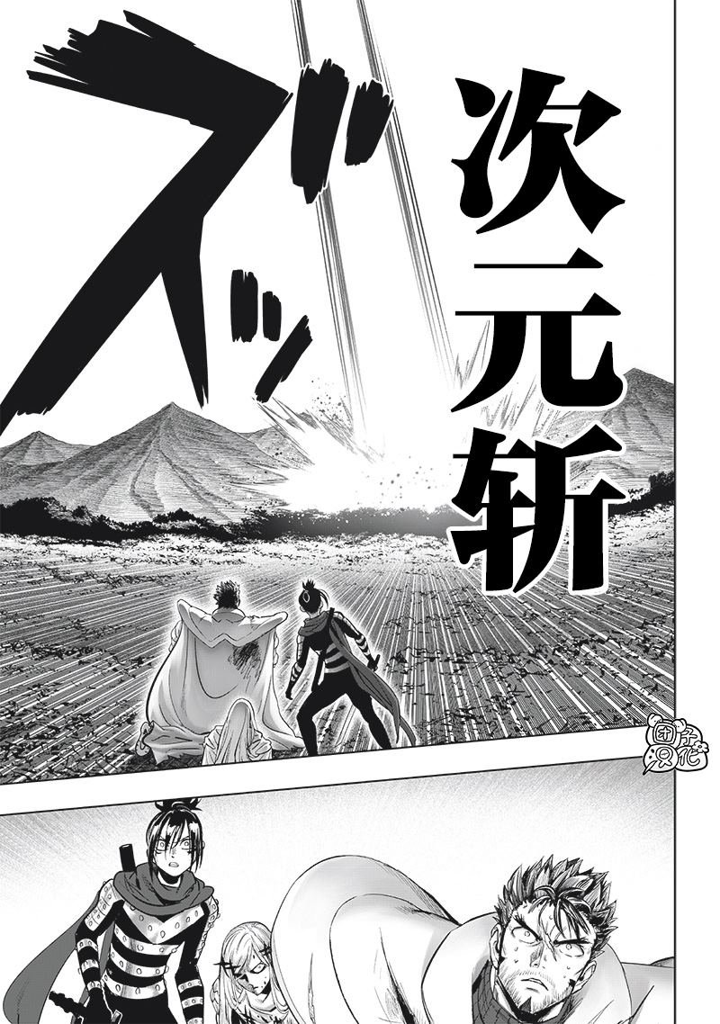 第254话