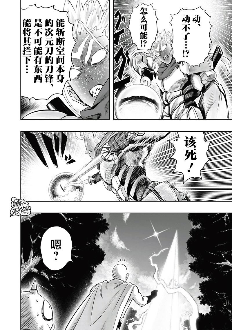 第254话