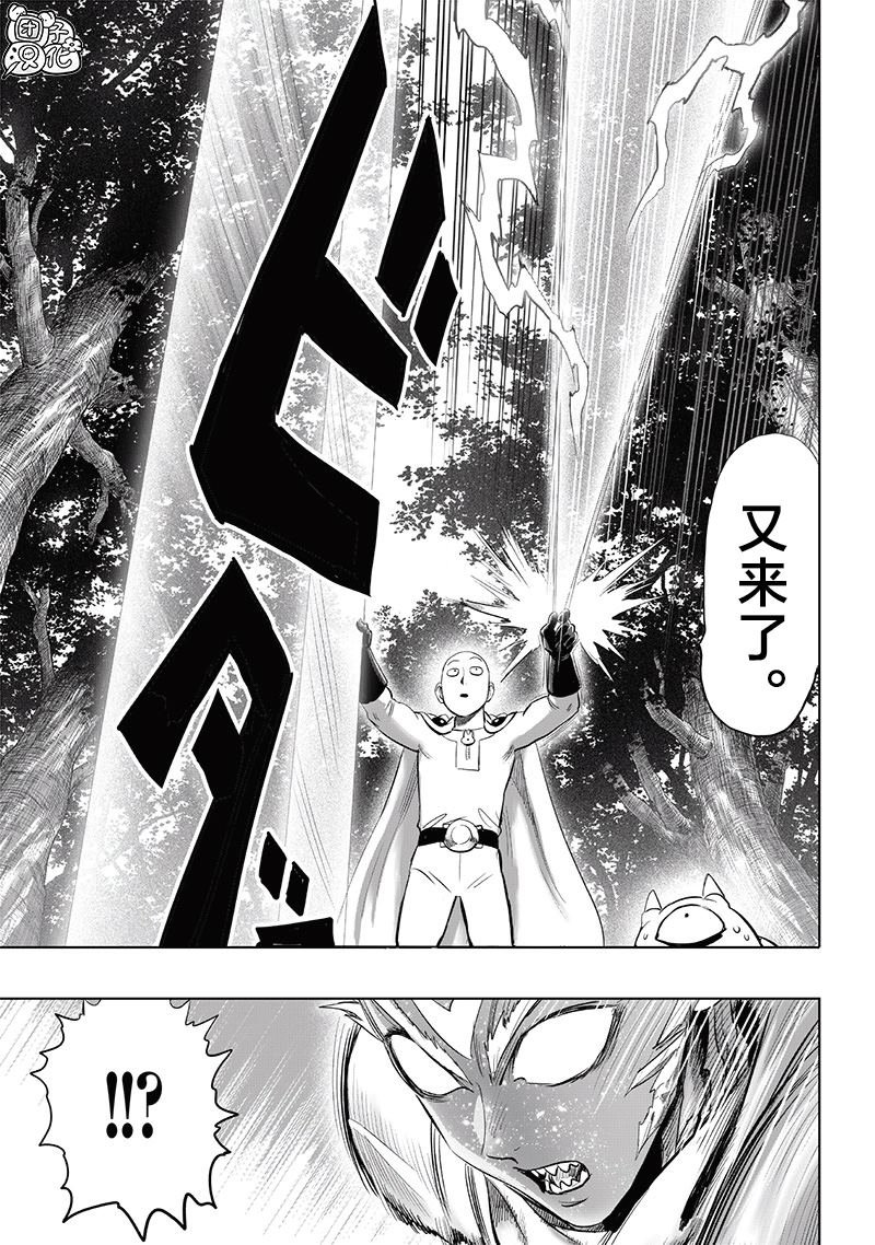 第254话
