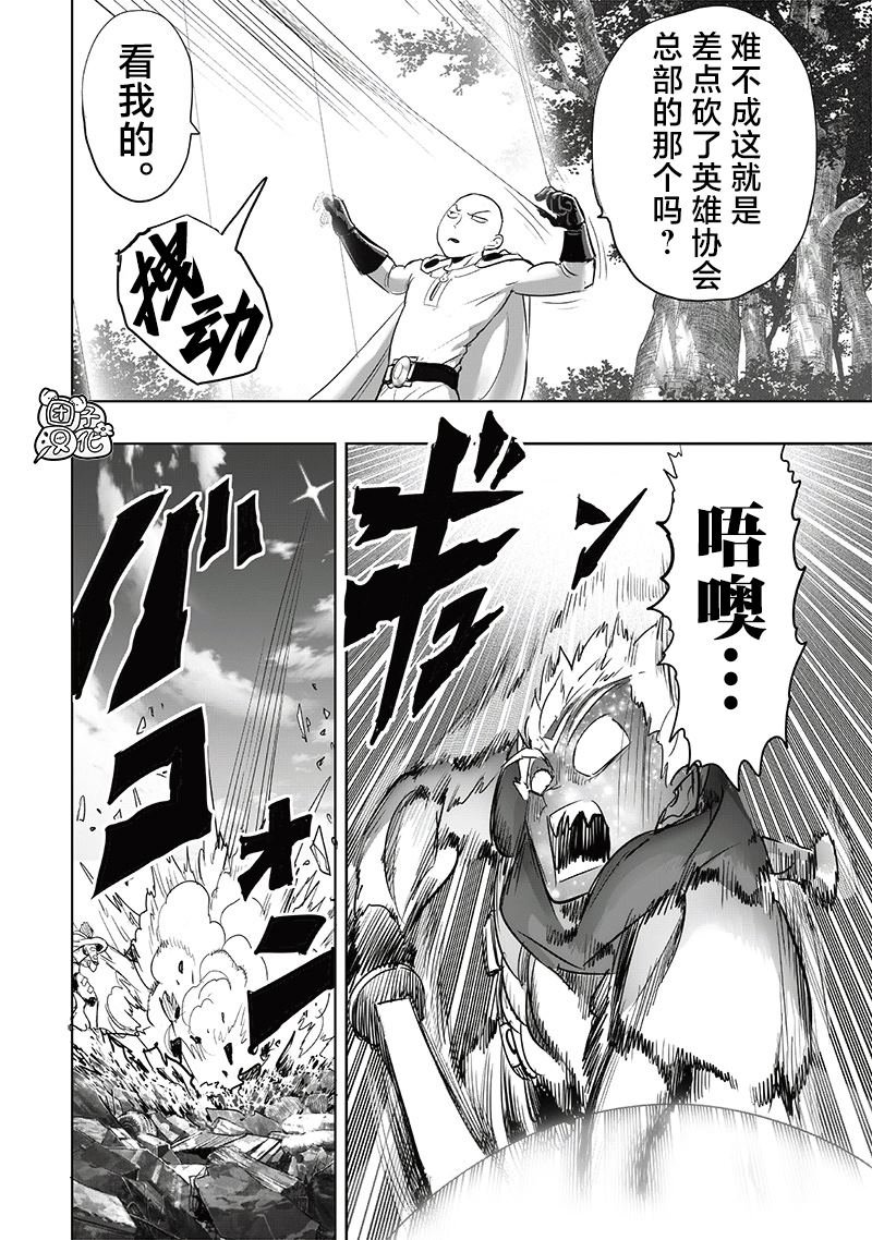 第254话