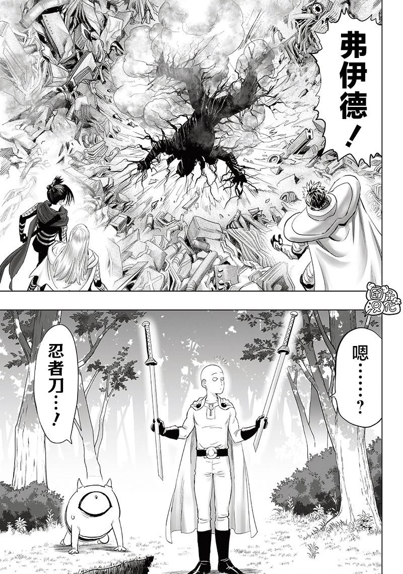 第254话