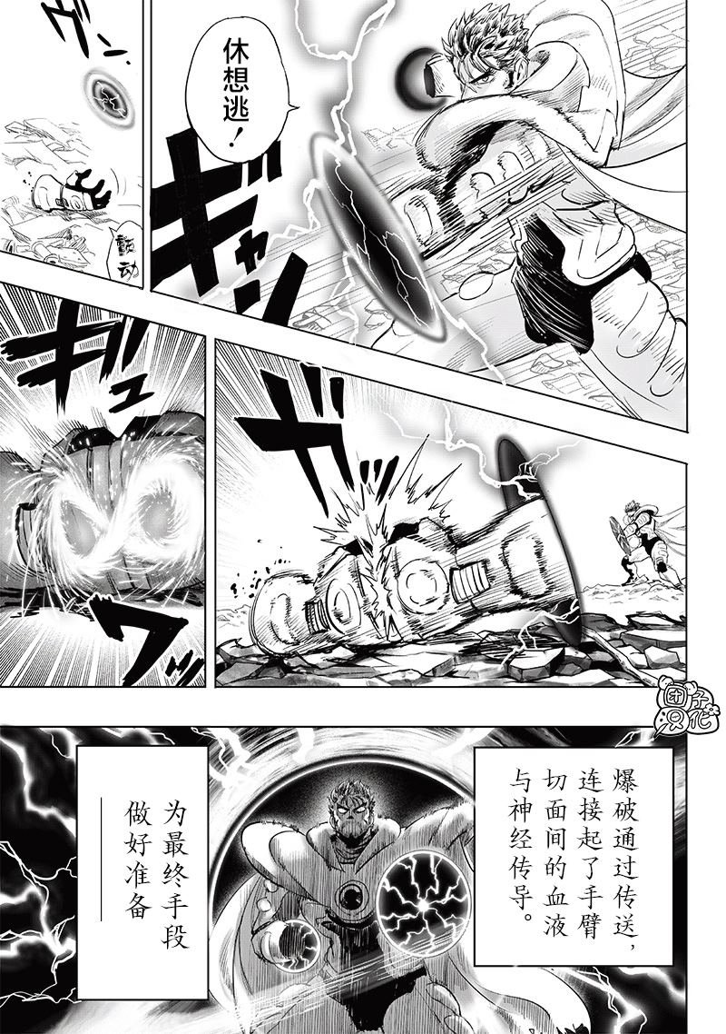 第254话