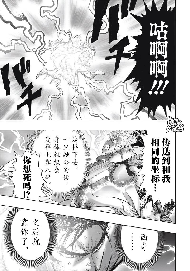 第254话