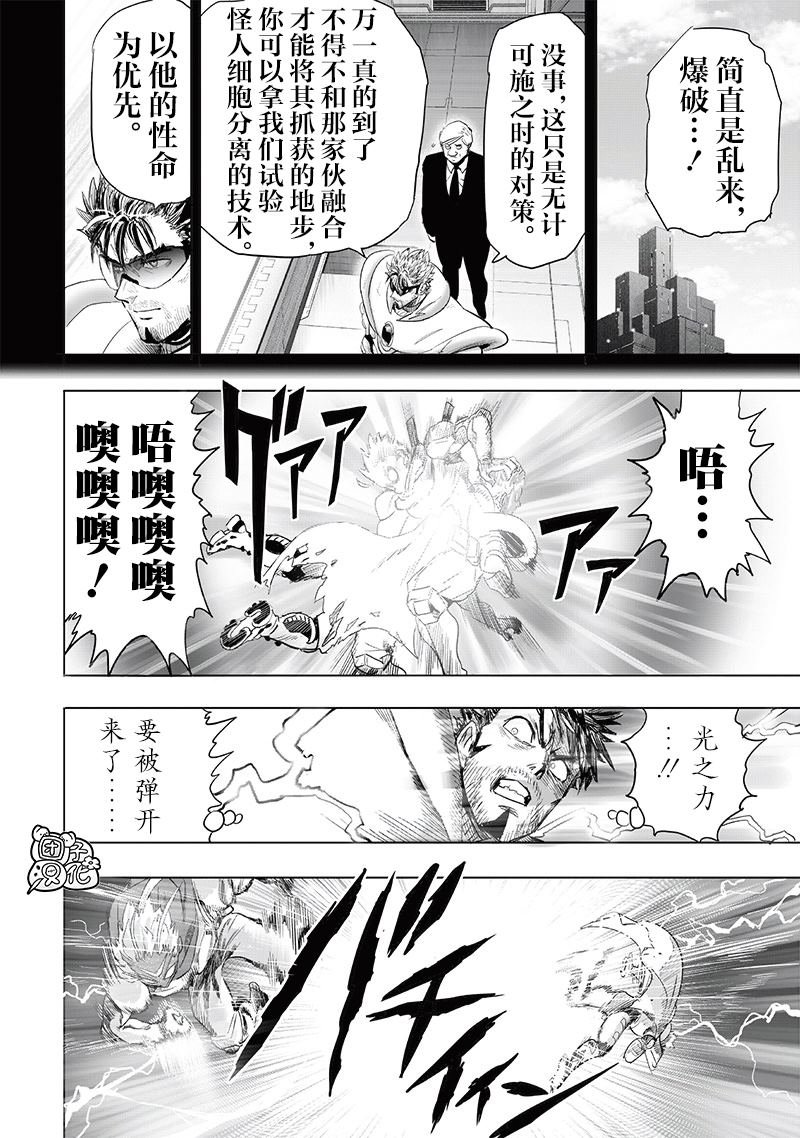 第254话