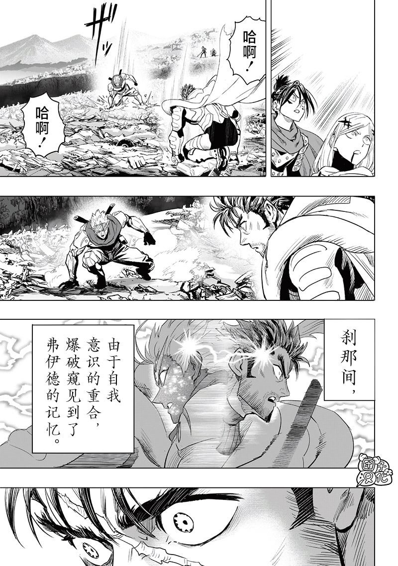 第254话