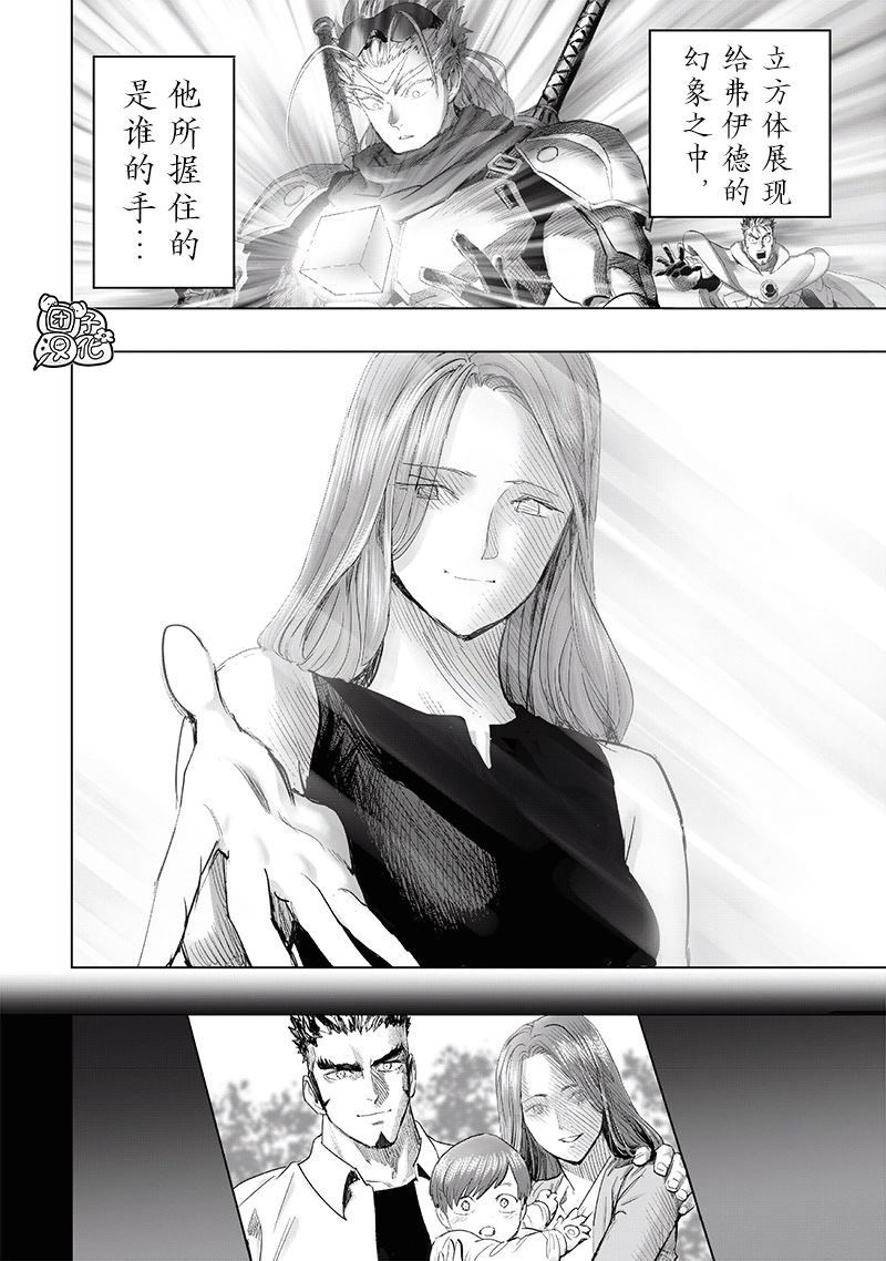 第254话