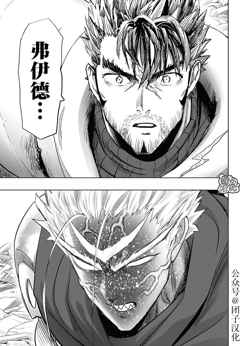 第254话