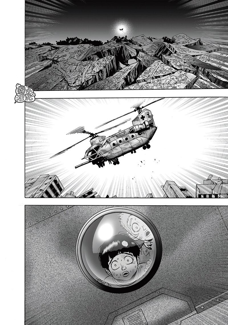 单行本32卷