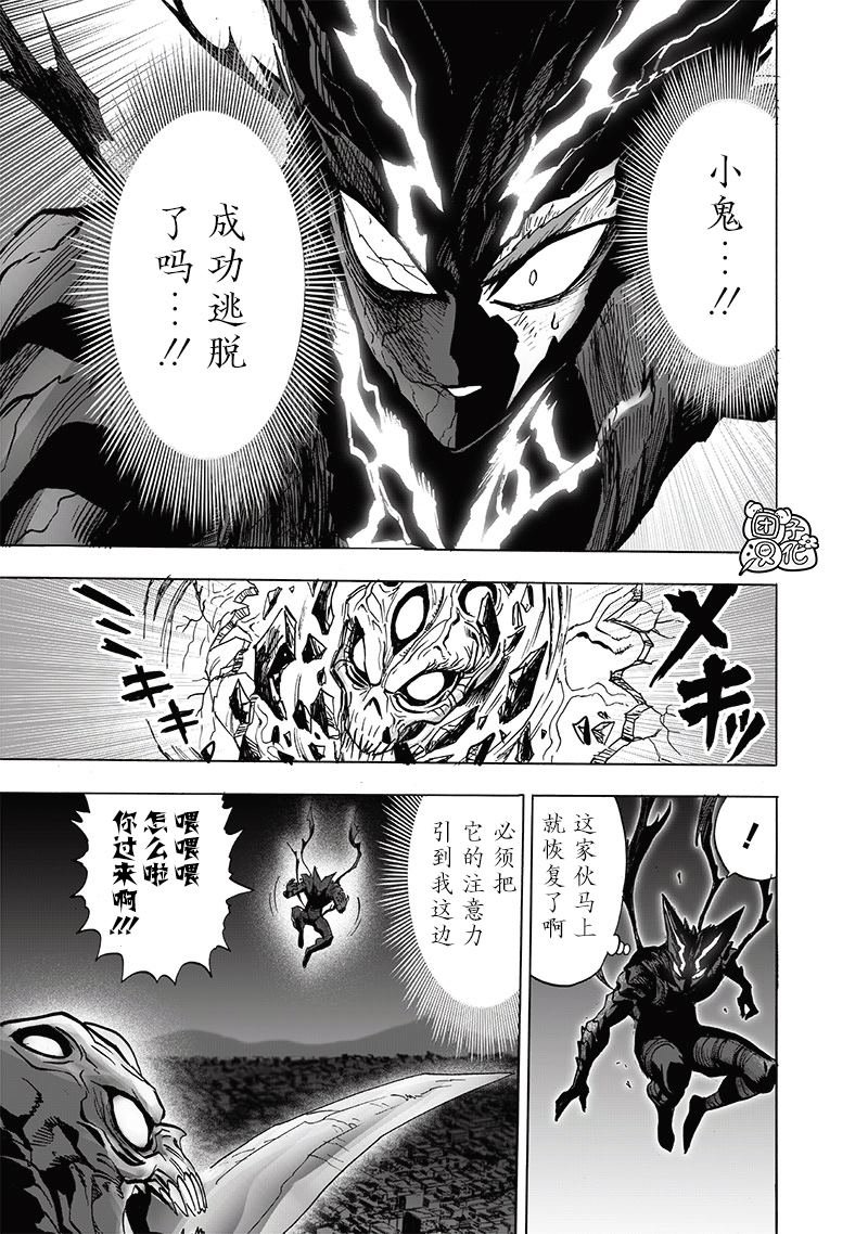 单行本32卷