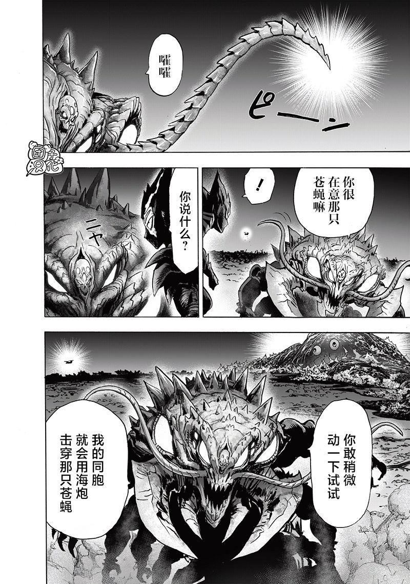 单行本32卷