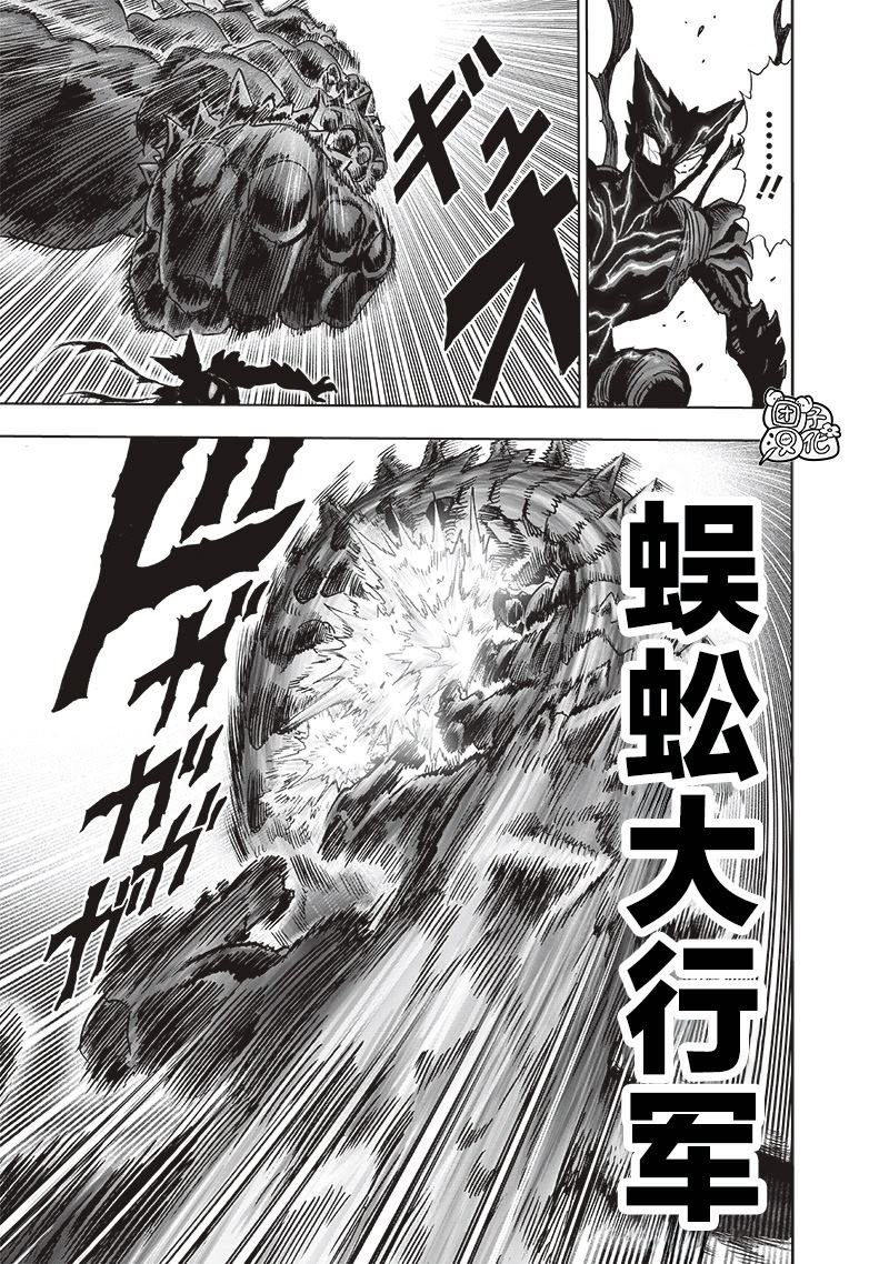 单行本32卷